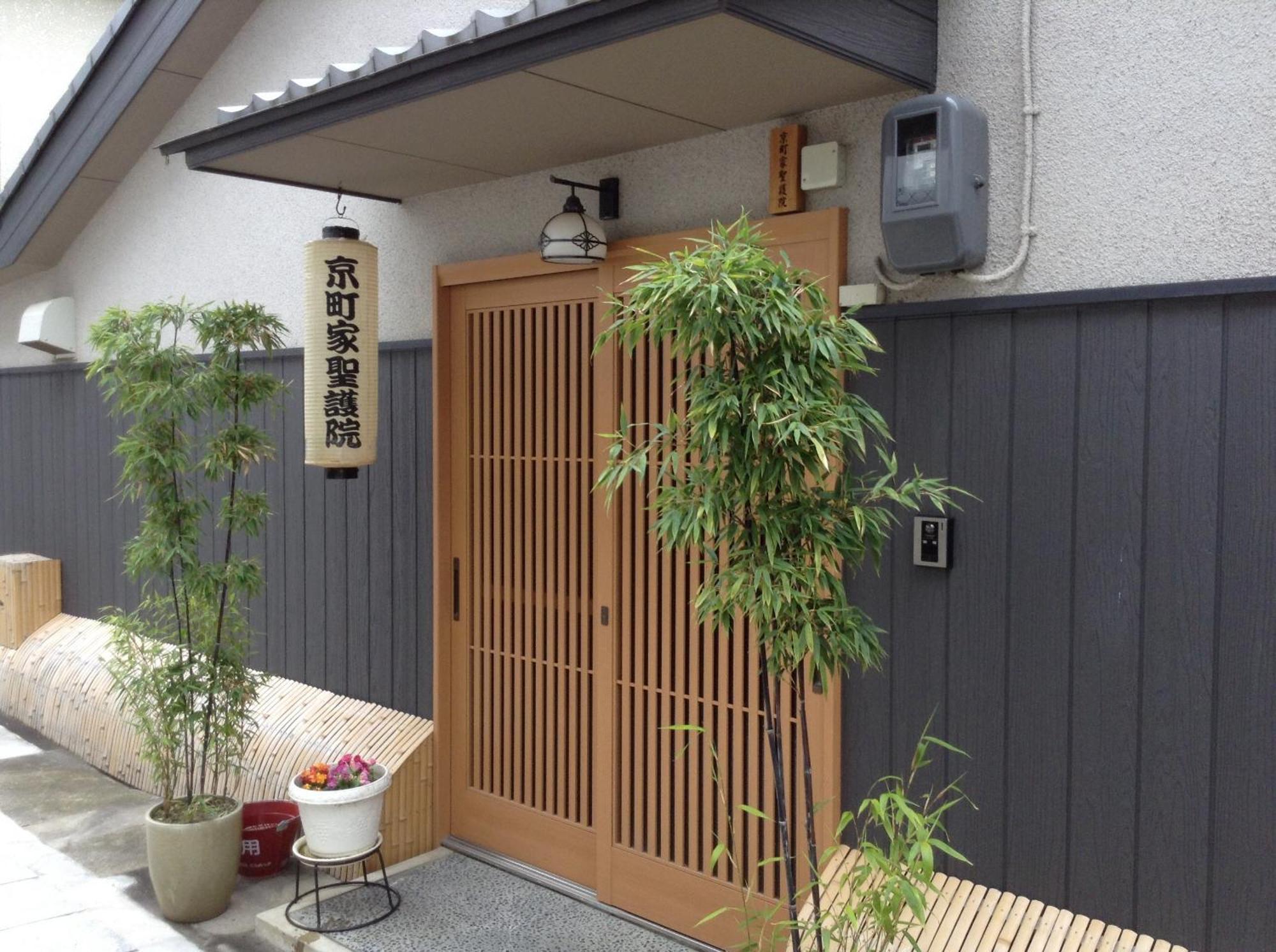 Machiya Kyoto Shogoin Villa Værelse billede