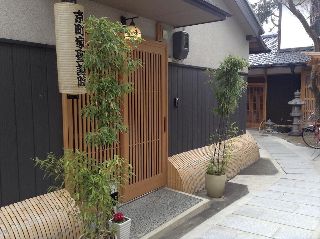 Machiya Kyoto Shogoin Villa Værelse billede