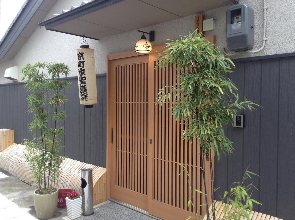 Machiya Kyoto Shogoin Villa Værelse billede